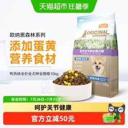 麦富迪 全价全期通用狗粮添加蛋黄成幼犬贵宾泰迪比熊柯基犬粮