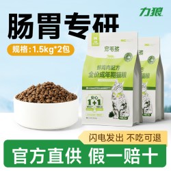LILANG 鲜肉猫粮旗舰店成猫幼猫全阶段猫咪冻干全价蓝猫家猫喂流浪猫