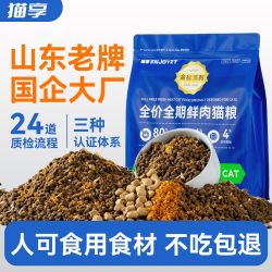 猫享 猫粮成幼猫全价冻干鲜肉无谷鱼油磷虾猫主粮10斤