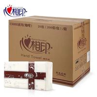 心相印 擦手纸 商务用纸厕所三折吸水纸200张20包整箱