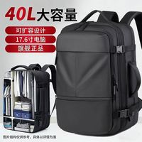 健能 大容量可扩容差旅双肩包男士商务休闲通勤耐磨16寸电脑背包