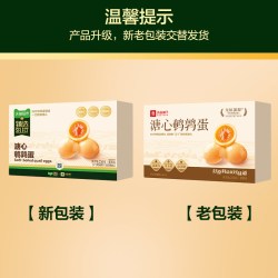 良品铺子 溏心鹌鹑蛋 220g 1盒