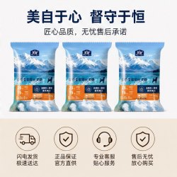 美督 全价全期膨化犬粮低敏配方滋养毛发丰富营养狗粮幼犬成年犬 40g*3