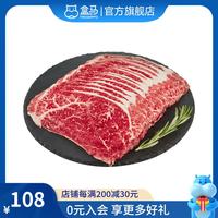 盒马鲜生 澳洲 谷饲原切和牛火锅片 M6-7/M8-9 500g