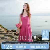 三彩 2025夏季新款法式连衣裙肌理感收腰A字裙系带方领长裙M