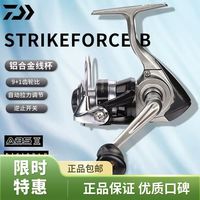 达亿瓦 纺车轮STRIKEFORCE轮大物轮收线出线顺滑路亚路滑海钓矶钓