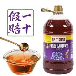 伊兰晟宴 100%纯胡麻油 5L 正宗压榨熟榨亚麻籽油