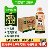 88VIP：王老吉 凉茶 原味 7200ml