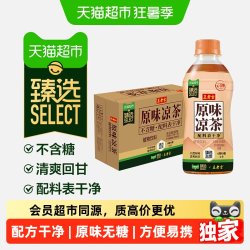 王老吉 凉茶 原味 7200ml