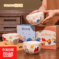 迪士尼 疯狂动物城陶瓷饭碗家用儿童碗个人专用情侣餐具生日礼物 4.5寸小碗咖色