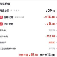 订单截图缩略图