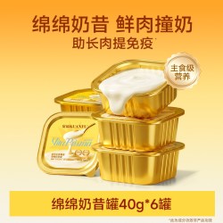 宽福 幼猫主食罐头