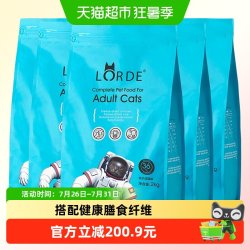 里兜 成猫粮幼猫冻肉干鸡肉味2KG*5袋营养主食猫咪