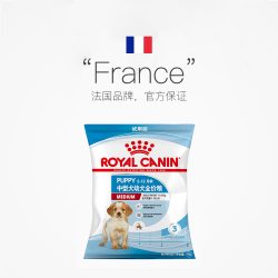 皇家 狗粮小型中型犬成犬幼犬全价干粮50g*3