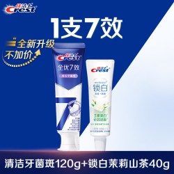 佳洁士 全优七效祛牙渍健白牙膏 120g