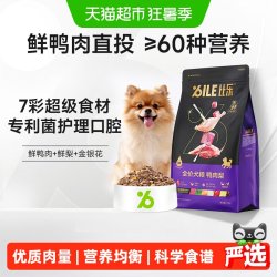 比乐 生鲜Max狗粮鸭肉梨鲜肉比熊金毛大型小型犬幼犬成犬犬粮