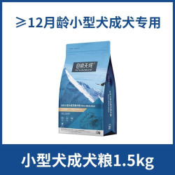 伯纳天纯 经典狗粮小型犬专用幼犬成犬老年犬比熊柯基泰迪博美犬粮