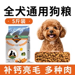 Nutri Pet 泰迪狗粮小型犬专用幼犬比熊狗粮博美泪痕老年犬狗粮成犬官方正品