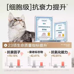 卫仕 长寿猫源肠胃成猫粮关键营养LA20鲜肉正品全价猫主粮营养