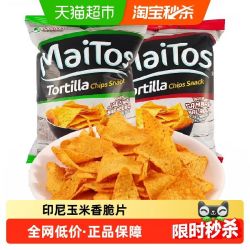 MaiTos 印尼进口maitos玉米片香脆辣+烧烤味 便携装70gx2袋