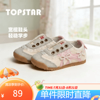 TOPSTAR 童鞋2026年春季新款儿童帆布鞋室内宝宝鞋透气男女童防滑软底鞋