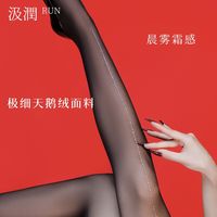 汲润丝 牧星者 女士5D烫钻无缝裆连裤袜