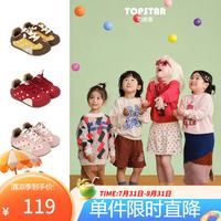 TOPSTAR 儿童运动鞋女童2026年秋季新款休闲防滑德训鞋