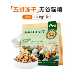 宽福 全价猫粮六拼无谷冻干猫粮鲜肉冻干成幼猫主粮营养均衡