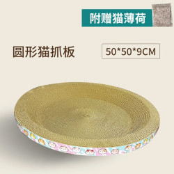 猫抓板磨爪猫窝一体耐磨超大号瓦楞纸盆猫咪用品工厂直销 圆形超大号