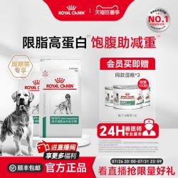 皇家 狗粮成犬减肥全价处方粮sat30体重管理6kg*2