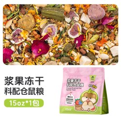宠尚天 仓鼠粮食浆果益生菌粮金丝熊侏儒营养主粮专用冻干科配粮食