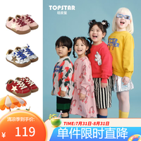 TOPSTAR 儿童运动鞋2026年秋季新款宝宝鞋男童防滑阿甘鞋女童防泼水休闲鞋