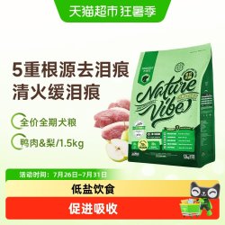 大玛仕 精华鸭肉梨全价狗主粮减缓泪痕泰迪比熊成幼犬狗粮