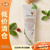 馥蕾诗 澄糖莓莓面部磨砂啫喱50ml温和去角质