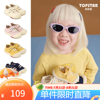 TOPSTAR 宽楦儿童帆布鞋防滑2026秋季新款女童男童透气软底鞋