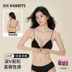 六只兔子 [万人团]六只兔子 法式三角杯无钢圈文胸
