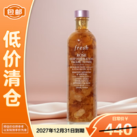 馥蕾诗 大马士革玫瑰保湿水250ml 混油皮 夏季清爽不油腻