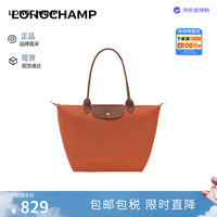 珑骧 尼龙饺子包长柄大号单肩包L1899089砖红色女包送女友七夕礼物