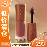 兰蔻 菁纯柔雾哑光唇釉#313柔雾质地裸色6ml