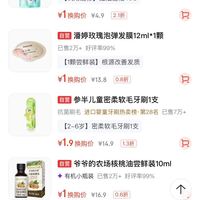 订单截图缩略图