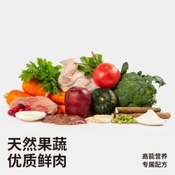 匹卡噗 狗粮全价三拼双拼冻干主粮成幼犬小中大型全犬通用