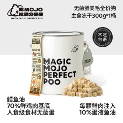 魔球无菌蛋全价主食冻干狗狗营养美毛蛋黄鸡肉鳕鱼油宠物鲜肉主粮