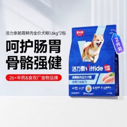 东方澳龙 澳龙活力泰鲜肉功能日粮肠胃改善全价犬粮鲜肉狗粮1.6kg*2