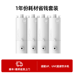 CATLINK [可加温]CATLINK超滤猫咪饮水机恒温净水机无线水泵宠物智能喝水