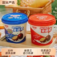金丝猴 麦丽素 2桶礼盒装(108g+100g)