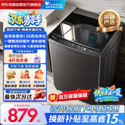 小天鹅 波轮洗衣机全自动家用大容量 10KG 直驱变频