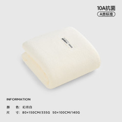 SANLI 抗菌浴巾 幻月白 100cm*50cm