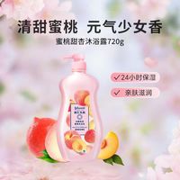 88VIP：强生美肌 倍润沐浴露