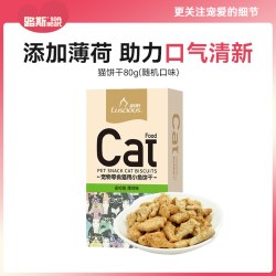 路斯 猫零食冻干罐头