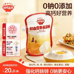 秋田满满 软白营养低筋粉 1kg